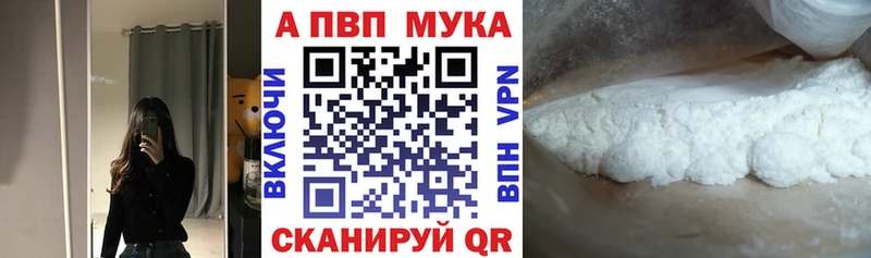 А ПВП VHQ Слюдянка