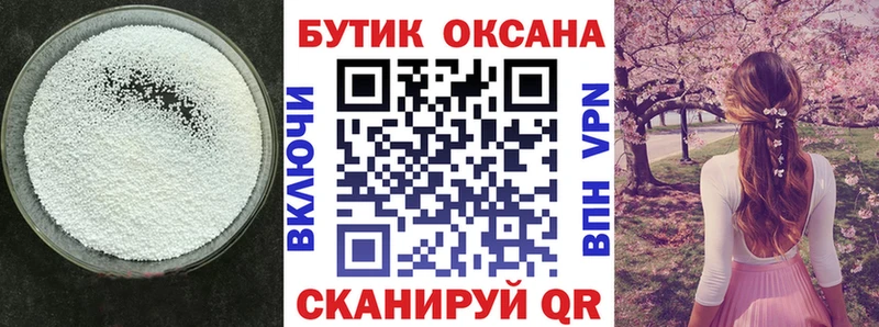 где найти MEGA онион Бутират вода Слюдянка