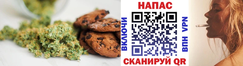 Canna-Cookies конопля  где найти наркотики  Слюдянка 