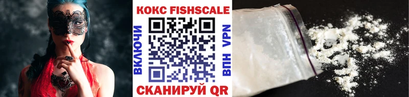 где купить наркотик  Слюдянка  COCAIN Перу 