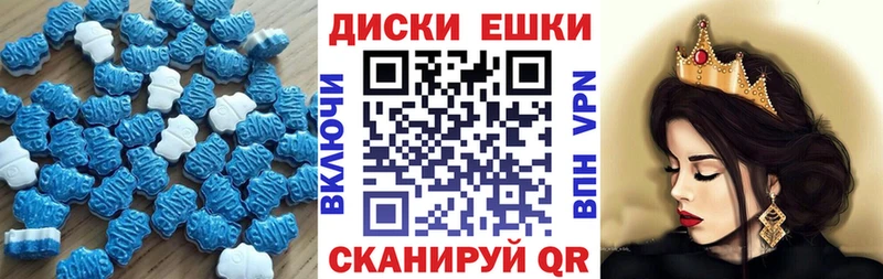 как найти наркотики  Слюдянка  ЭКСТАЗИ VHQ 