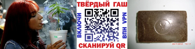 сколько стоит  Слюдянка  Гашиш 40% ТГК 