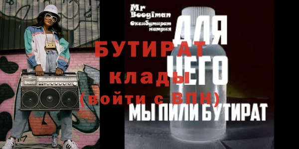 скорость mdpv Аркадак