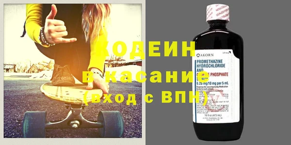 МДМА Армянск