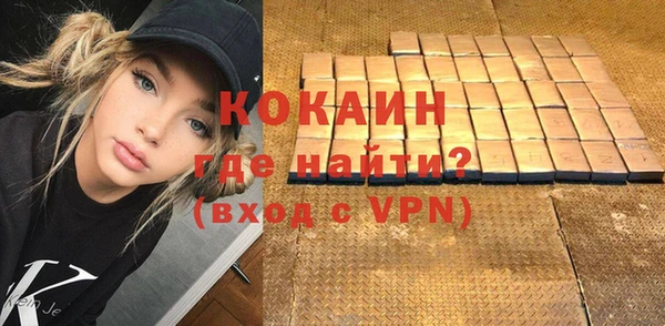 кокаин колумбия Арсеньев
