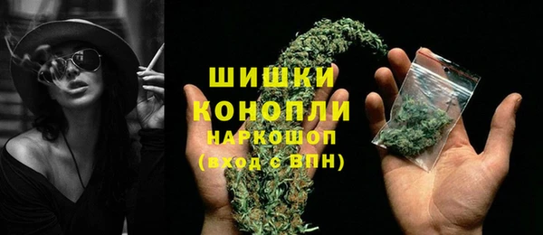 МДМА Армянск
