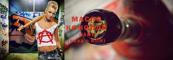МДМА Армянск