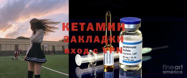 кокаин колумбия Арсеньев