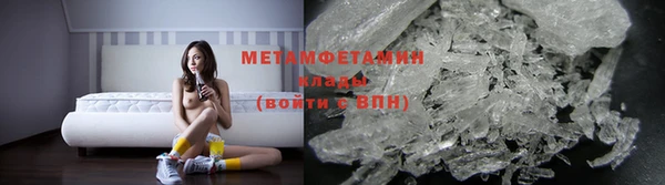 МДМА Армянск