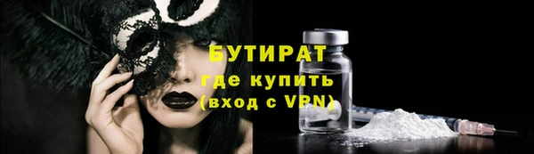 скорость mdpv Аркадак
