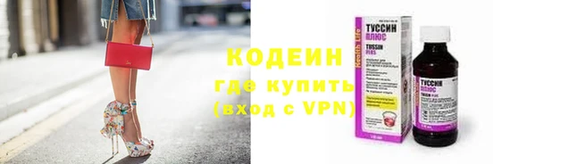 МДМА Армянск