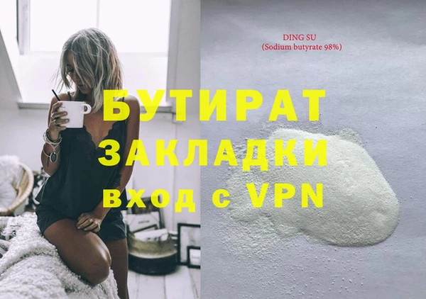 МДМА Армянск