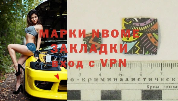 скорость mdpv Аркадак