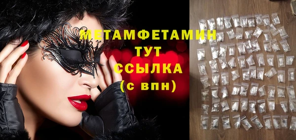 МДМА Армянск
