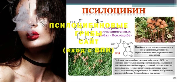 кокаин колумбия Арсеньев