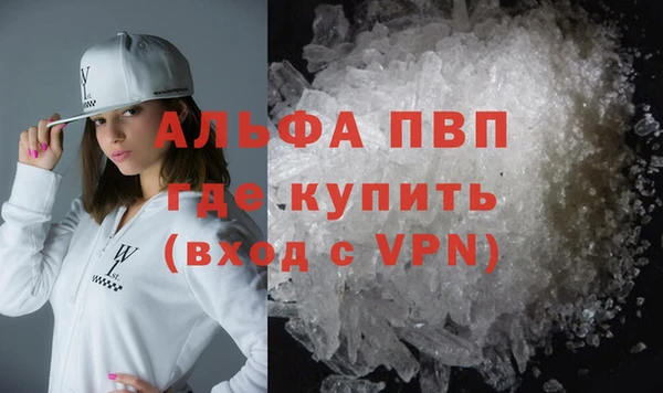 скорость mdpv Аркадак