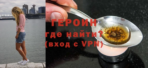 кокаин колумбия Арсеньев