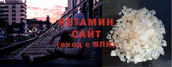 МДМА Армянск