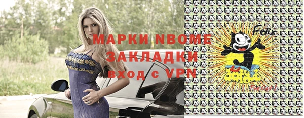 скорость mdpv Аркадак