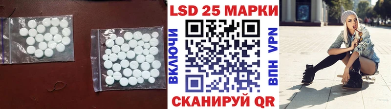 LSD-25 экстази кислота Слюдянка