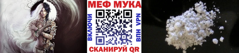 где найти наркотики  мега маркетплейс  Мефедрон мука  Слюдянка 