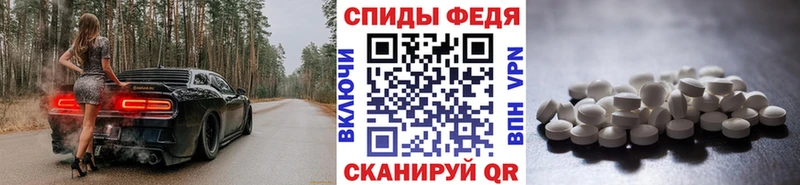МЕТАМФЕТАМИН Methamphetamine  Слюдянка 