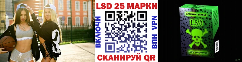 Марки NBOMe 1,8мг  Слюдянка 